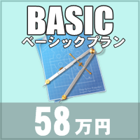 basic basic