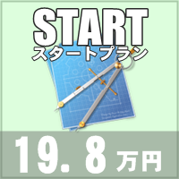 start start