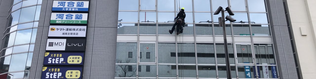 ビルメンテナンス事業部 神奈川 東京 埼玉 千葉で清掃業者をお探しならマコム